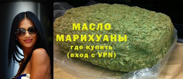 дистиллят марихуана Белокуриха