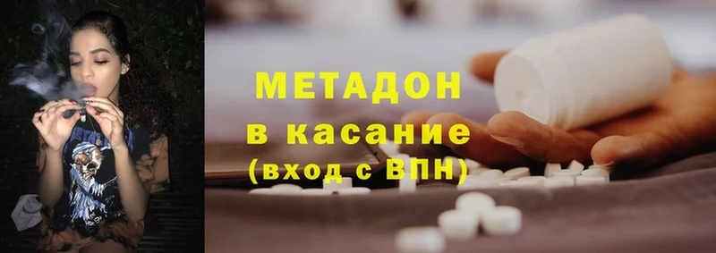 MEGA ссылки  Волосово  МЕТАДОН мёд 